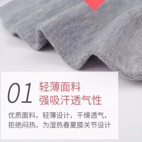 2对装护膝男女薄款超薄保暖无痕膝盖关节夏季袜套透气运动护肘 - 图1
