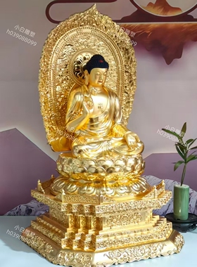 阿弥陀佛纯铜贴金佛祖像供奉摆件