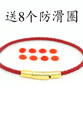 可穿3D印金转运珠路路通皮绳