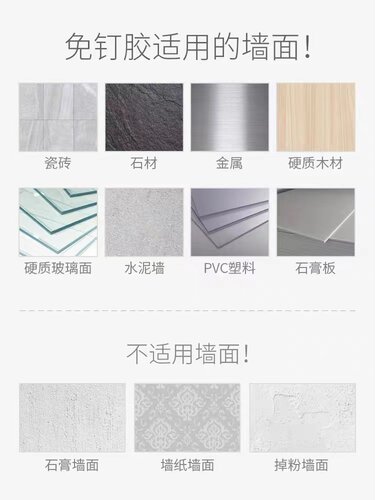 皇氏工匠免钉胶 强力液体钉 玻璃胶 踢脚线 镜子 结构胶 透明快干 - 图1