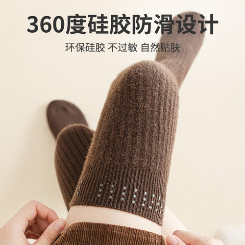58CM过膝长筒袜子女羊绒加厚加绒保暖冬天硅胶防滑贴下滑羊毛高筒 - 图1