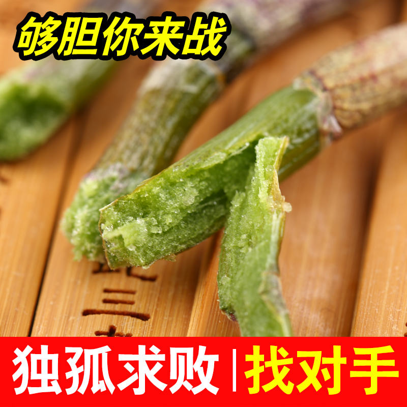 霍山有机铁皮石斛鲜条买3送1四年生石斛胶质饱满新鲜铁皮石斛枫斗 - 图0