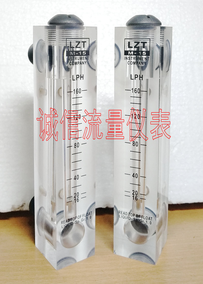 16-160L/h面板式水流量计 液体流量计LZT-15  4分外丝 2分内丝 - 图0