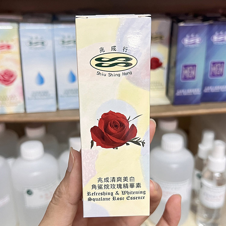 香港代兆成行玫瑰精华油精华素面部护肤精油滋润清爽提亮以油养肤,淘宝优惠券,粉丝福利购,淘宝优惠卷