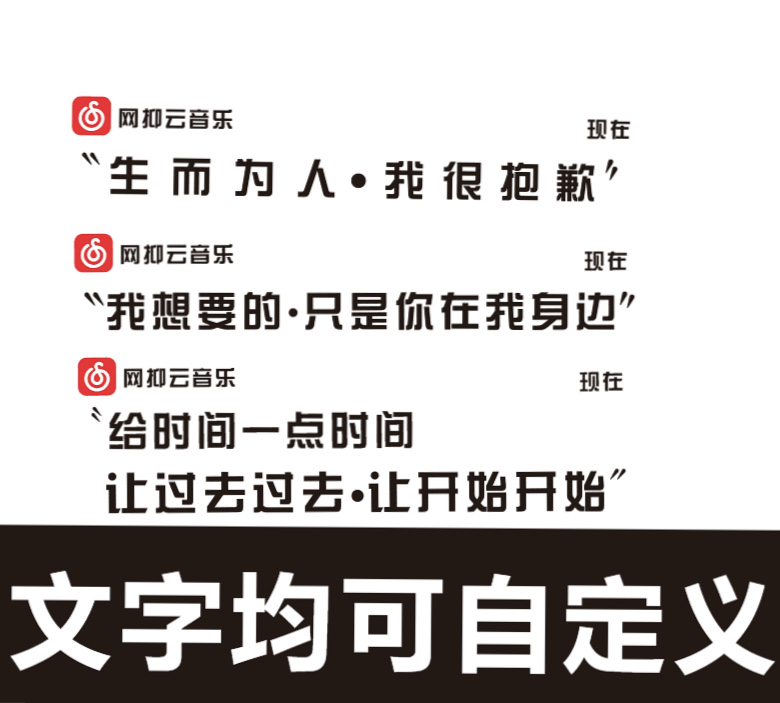 网抑云车贴汽车天窗后档玻璃装饰贴网红个性励志创意文字贴纸抖音-图3