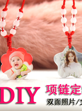 亚克力材料棉绳男女通用照片定制