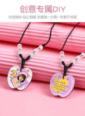 照片定制水晶项链男女DIY定制款
