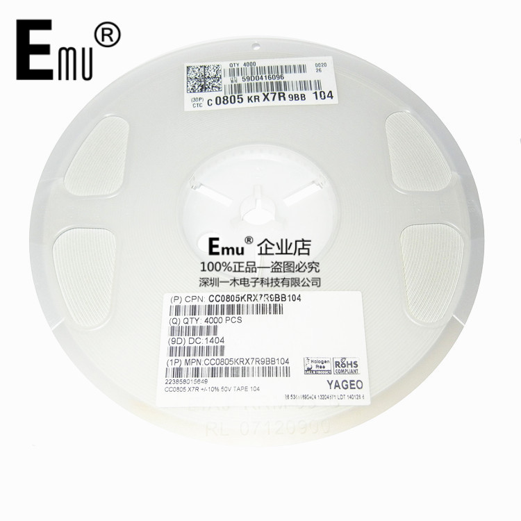 Emu丨贴片电容0805 22uF 226k 10V 10% X5R 原装 风华电容 无极性 - 图0