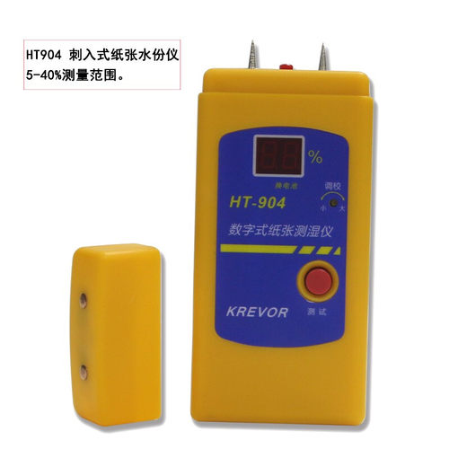 纸张水分测湿仪 瓦楞黄纸板纸箱水份仪 湿度计HT-904含水率测试仪 - 图0