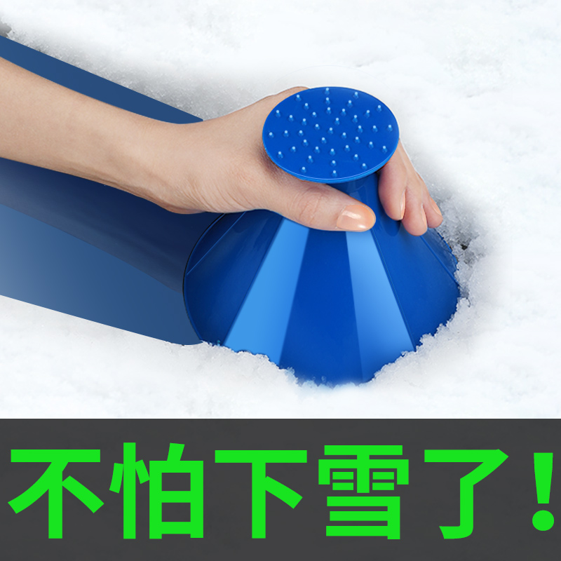 汽车用除雪铲子前挡风玻璃除霜刮霜器铲雪神器风挡清雪刷除冰工具 - 图1