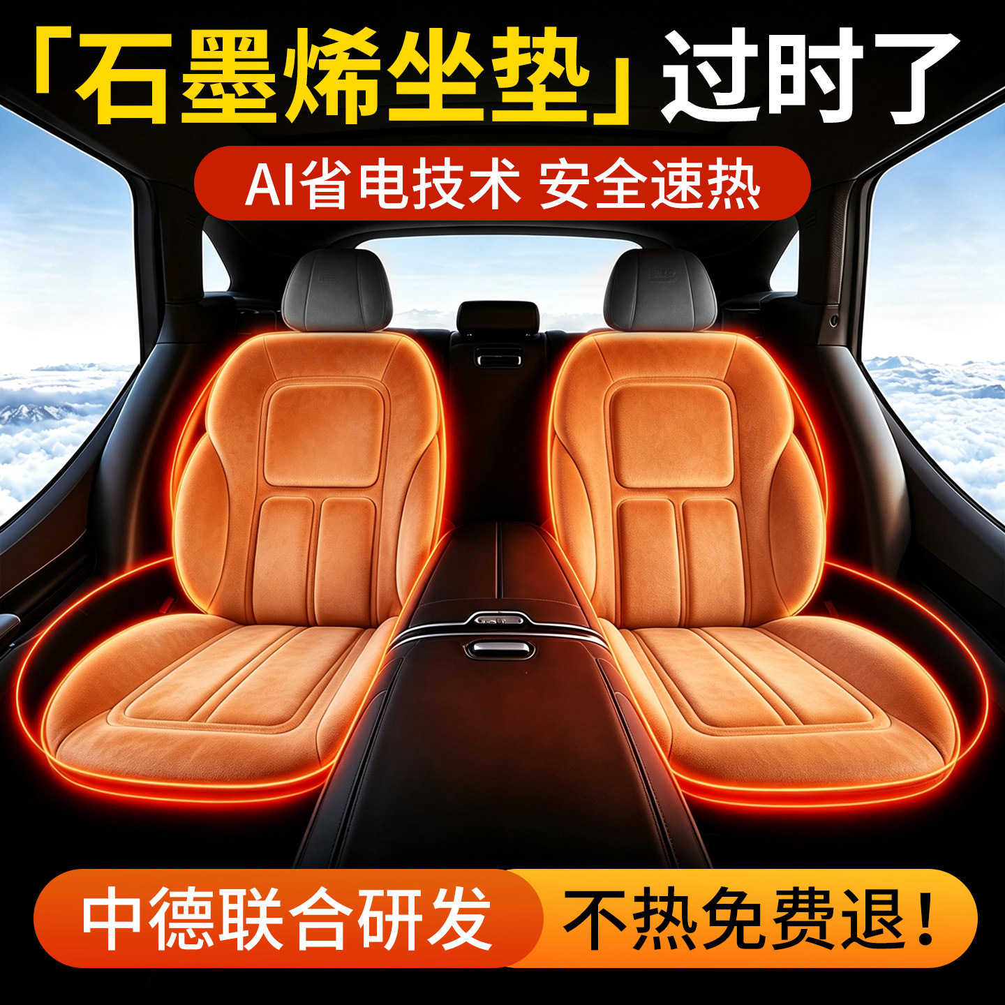 图 2