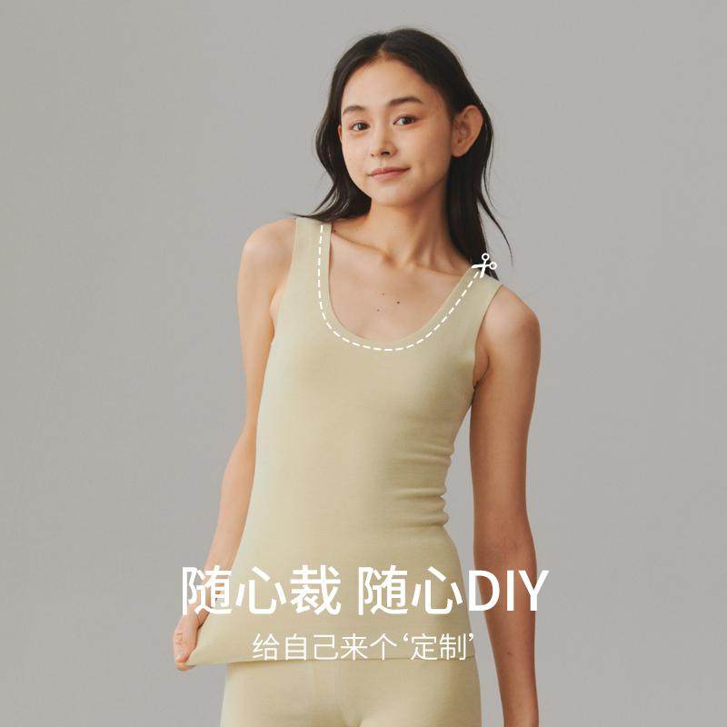 含羊绒蛋白德绒保暖背心男士新款无痕发热打底美肤保暖上衣冬女,淘宝优惠券,粉丝福利购,淘宝优惠卷