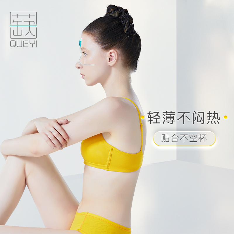 蒛一旗舰店蒛一大胸显小文胸薄款日系小胸运动显胸小学生高中少女无钢圈内衣1