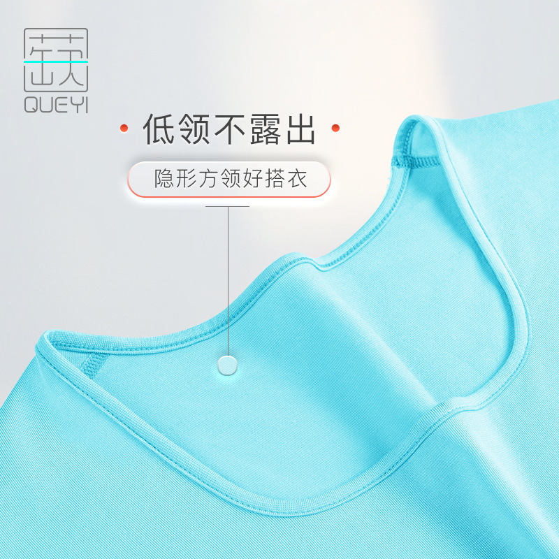 蒛一旗舰店蒛一保暖内衣套装37度恒温发热保暖内衣女薄款无痕保暖内衣男秋衣1