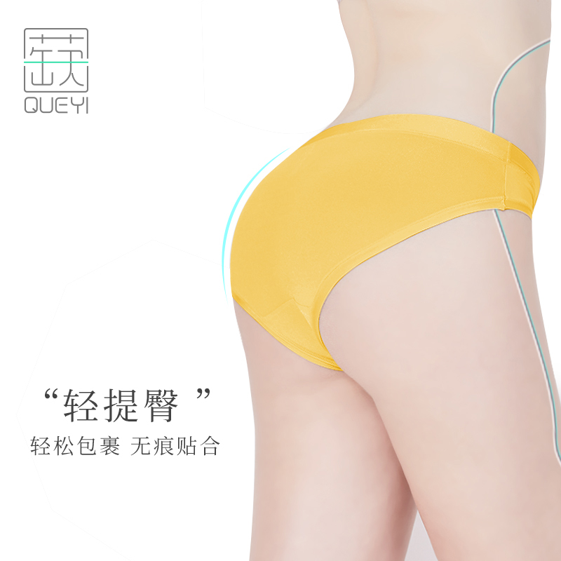 蒛一旗舰店蒛一莫代尔内裤女纯棉裆抗菌夏季少女薄款日系透气低腰无痕内裤女0