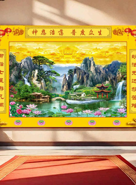 佛道仙堂口无活物山水画