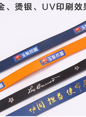顶天时尚易拉扣皮绳定做工作证工卡工牌销售员挂牌胸牌卡套带挂绳