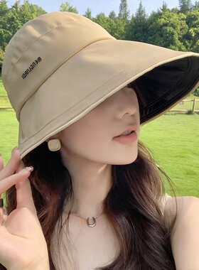 大帽檐黑胶防晒帽女2026新款夏遮阳渔夫帽防紫外线骑车空顶太阳帽