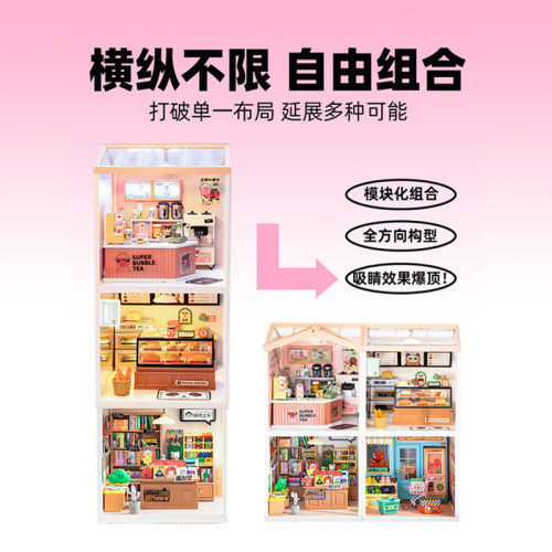 若来超级世界 微观商店积木益智拼装玩具diy小屋 - 图3
