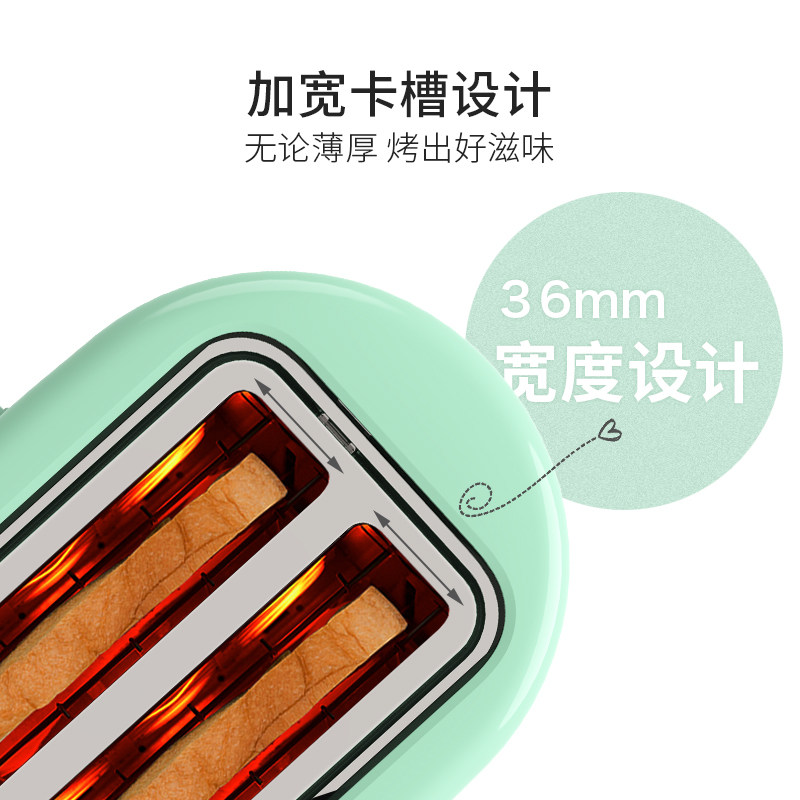 龙的烤家用多功能早餐全自动吐司机 龙的广东三明治机