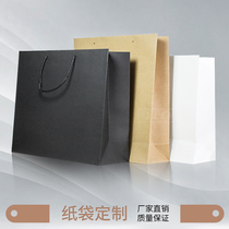 Black card kraft paper bag set for hand bag set for baking clothing Packaged Bag Gift Packaging Bag custom made logos printed non-woven fabric bag custom-made