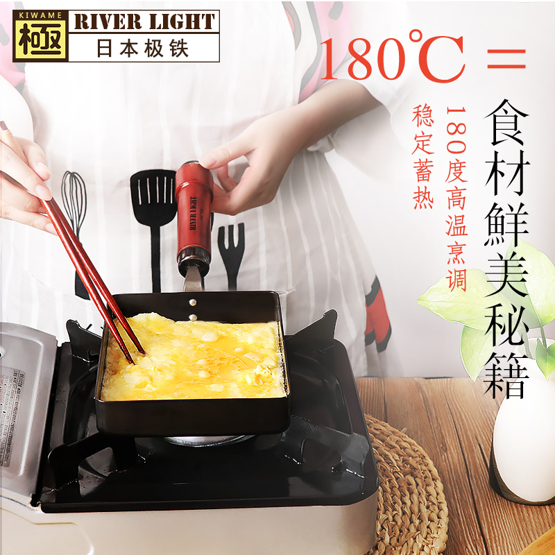 日本极牌RIVERLIGHT进口无涂层异形锅煎蛋铁锅玉子烧方形煎锅小 - 图3