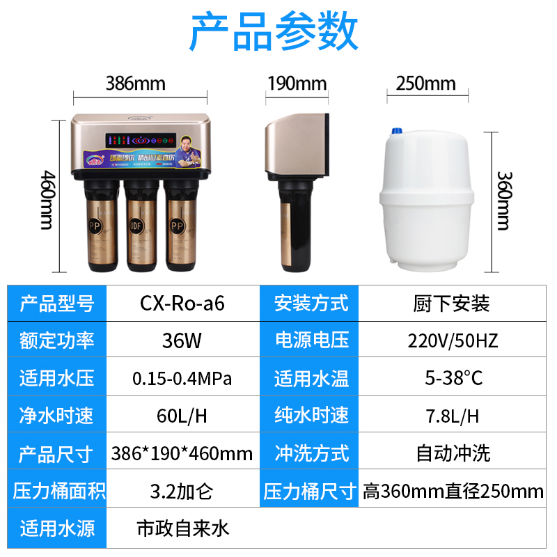 家用净水机RO反渗透前置净水器饮水机滤芯厨房饮用水过滤器纯水机-图3