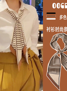 几何条纹多功能发带高级气质