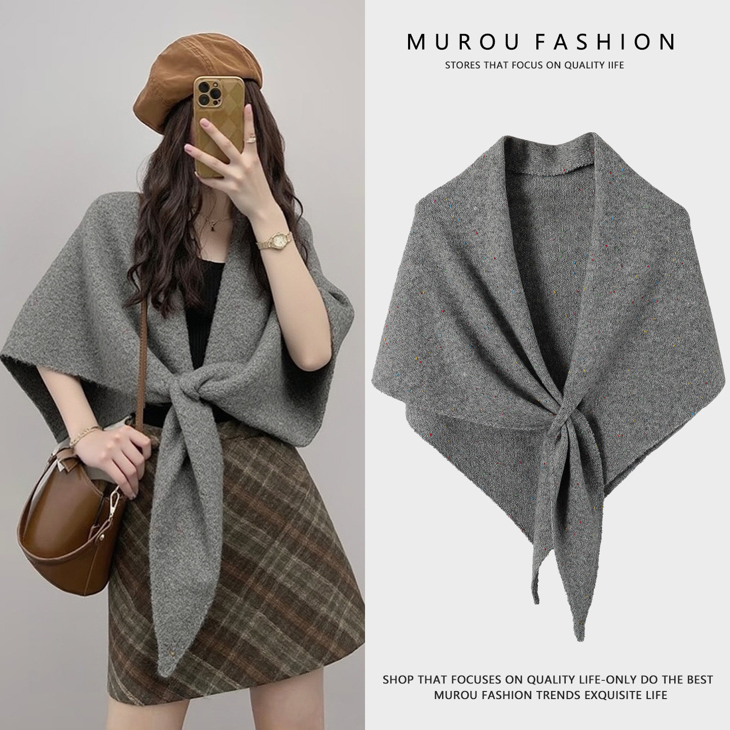 高级感含羊毛交叉三角围巾披肩女秋冬保暖百搭针织空调房护颈围脖,淘宝优惠券,粉丝福利购,淘宝优惠卷