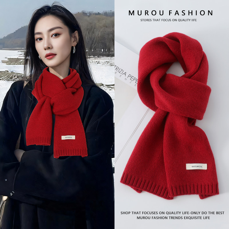 100%纯羊毛围巾女秋冬新款保暖护脖韩国针织送礼情侣防寒小围脖男,淘宝优惠券,粉丝福利购,淘宝优惠卷