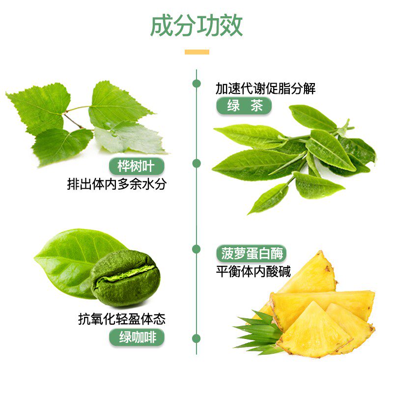 matt口服消水肿桦树500ml*精华液 Matt海外丽人海外膳补