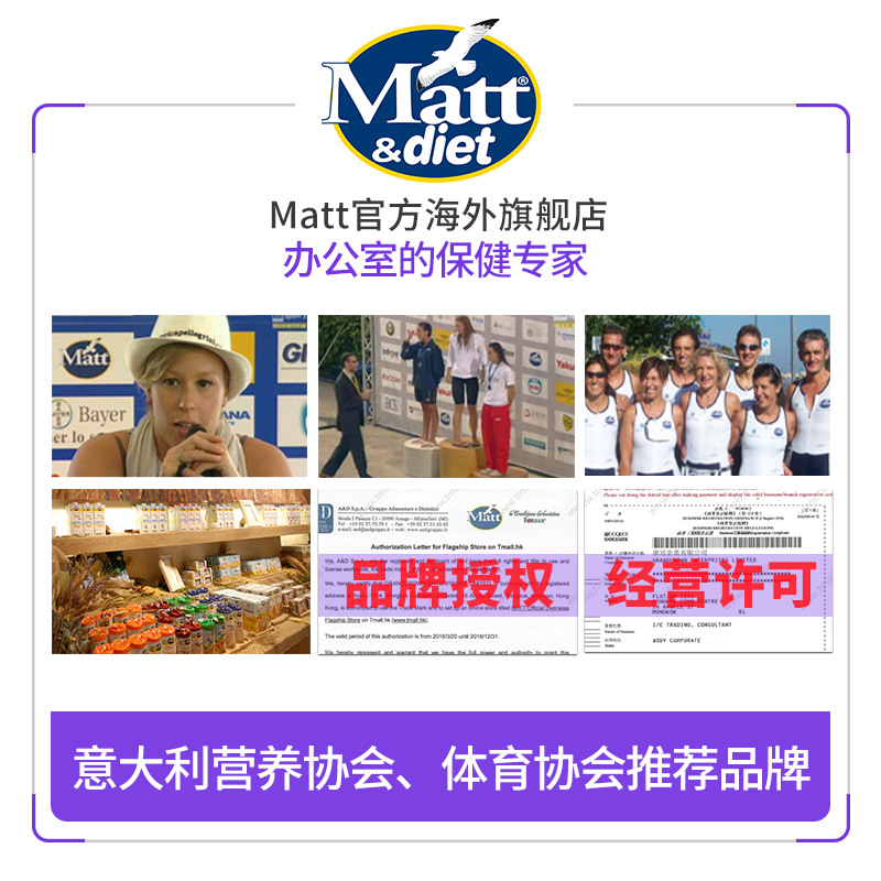 Matt复合维生素矿物质泡腾片20片进口维D维C维E提高抵抗力免疫力 - 图3