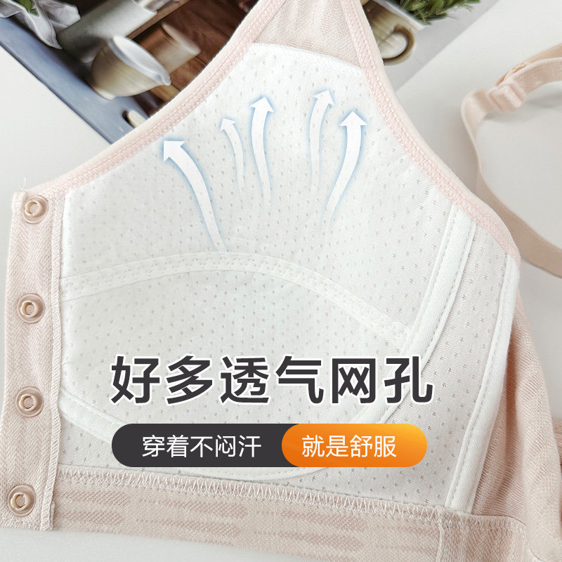 中老年文胸前扣无钢圈薄款内衣老人秋冬大码纯棉妈妈细肩胸罩透气,淘宝优惠券,粉丝福利购,淘宝优惠卷