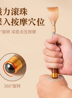 天然牛角痒痒挠伸缩不求人抓背神器扒背抓痒器全身背部耙老头乐