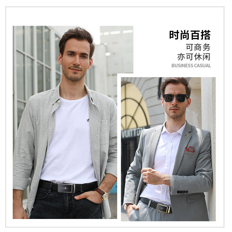英皇保罗正品男真皮纯牛皮潮流皮带 williampolo宇硕腰带/皮带/腰链