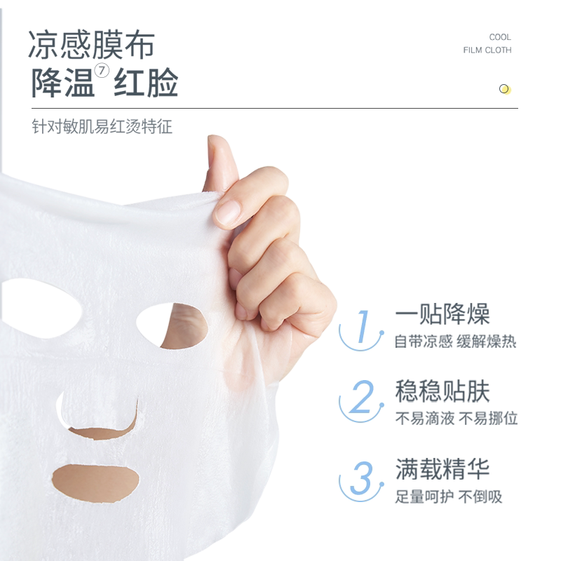 图 3