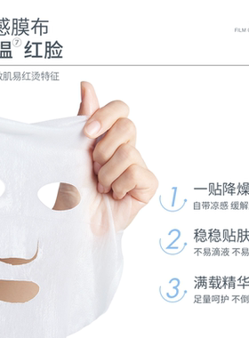 【双11付定金】悦芙媞油橄榄面膜补水保湿舒缓泛红退红维稳修护女