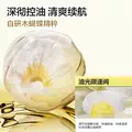 【618抢购】悦芙媞多酸泥膜油皮深层清洁毛孔去黑头涂抹面膜 图片 5