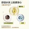 【618抢购】悦芙媞多酸泥膜油皮深层清洁毛孔去黑头涂抹面膜 图片 4