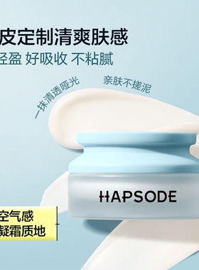 悦芙媞修红面霜舒缓补水保湿修护维稳退红护肤乳液by