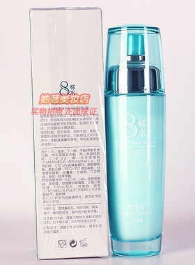 欧缇尚八杯水补水保湿护肤化妆品水能量柔肤水擦脸油乳液2件套装