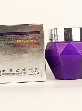柏兰梦活性生物酶细胞注氧紧致面膜霜 BROLAMEN紧致清爽护肤品