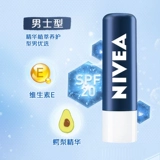 Nivea/妮维雅 Мужской увлажняющий водостойкий защитный бальзам для губ, против трещин, 27 года
