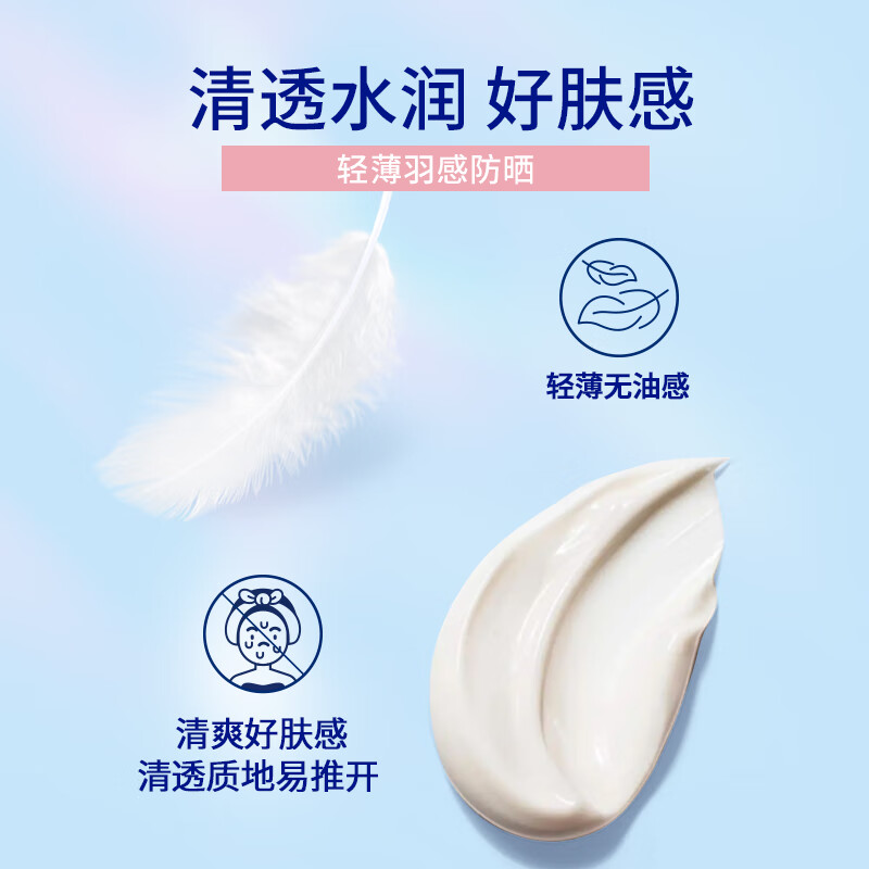 Coppertone确美同水宝宝面部防晒霜户外海边防晒抵御光正品