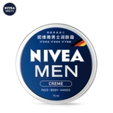 Nivea/妮维雅 Питательный увлажняющий крем, увлажняющее масло для лица для лица, 2 шт