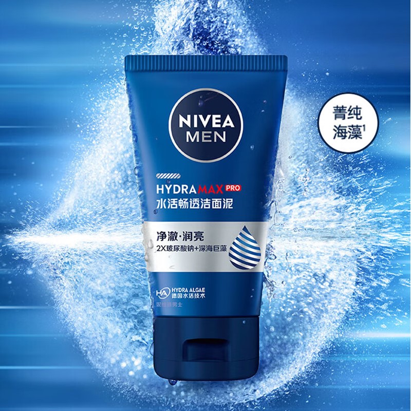 Nivea/妮维雅男士洗面奶水活畅透洁面泥深层清洁补水 - 图0