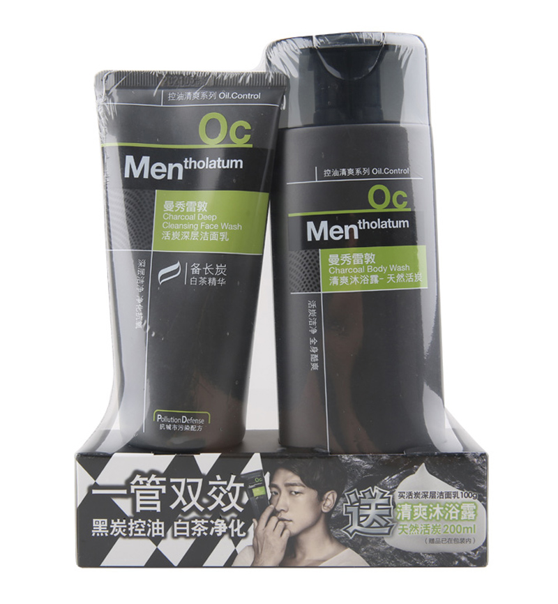 曼秀雷敦男士潔面乳活炭深層潔面乳100g送200ml沐浴露套裝