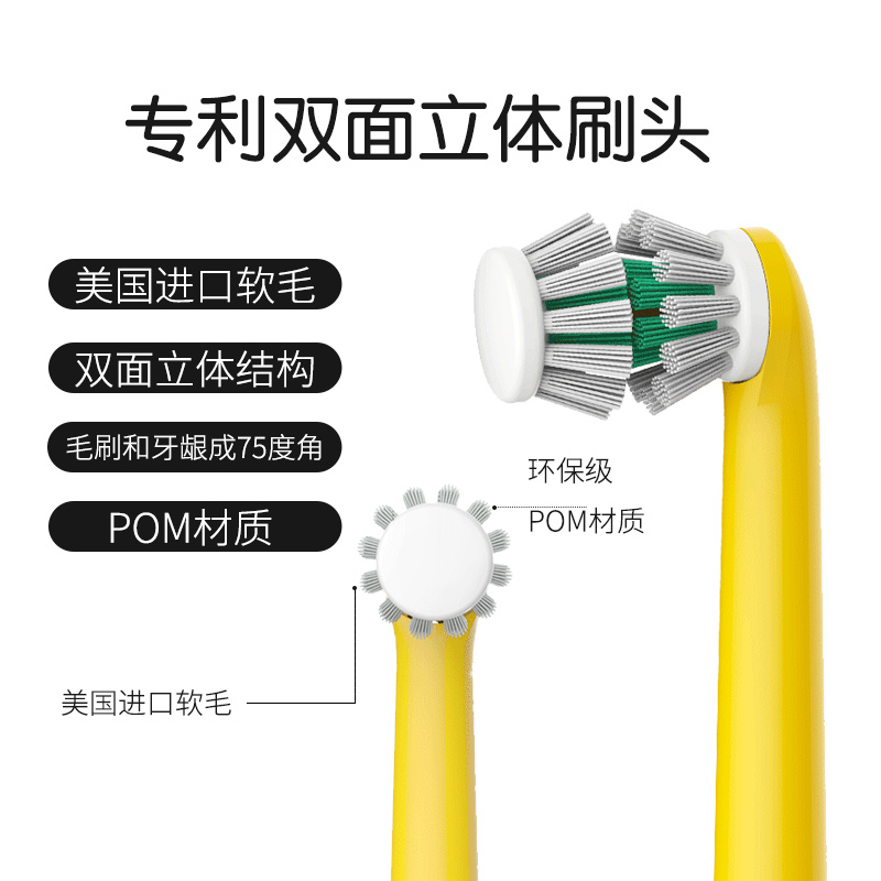 纽乐儿童电动牙刷旋转式刷牙神器软毛3-14岁智能干电池款乳牙宝宝-图1