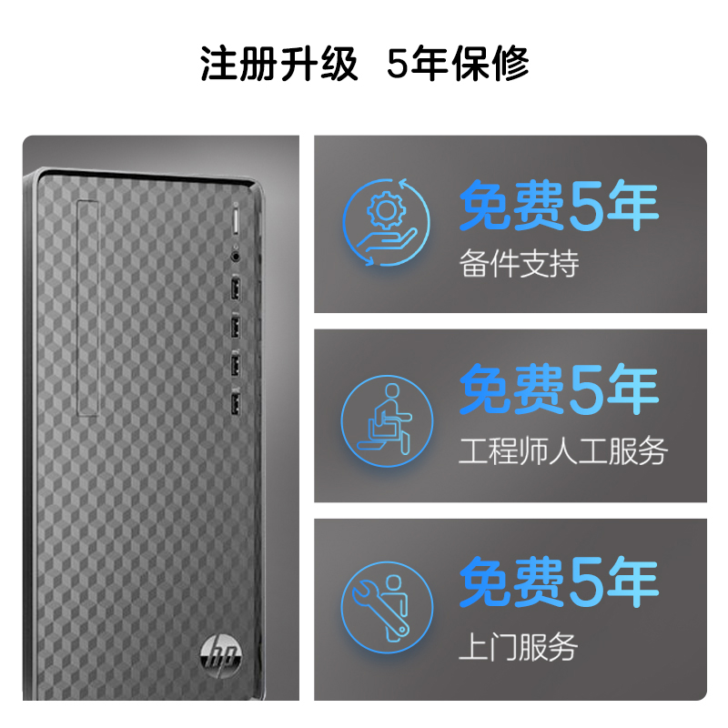 HP/惠普小欧N01/S01系列 新13代酷睿i5/i7 办公家用商用mini台式机电脑 迷你型游戏小主机惠普官网官方授权店 - 图3