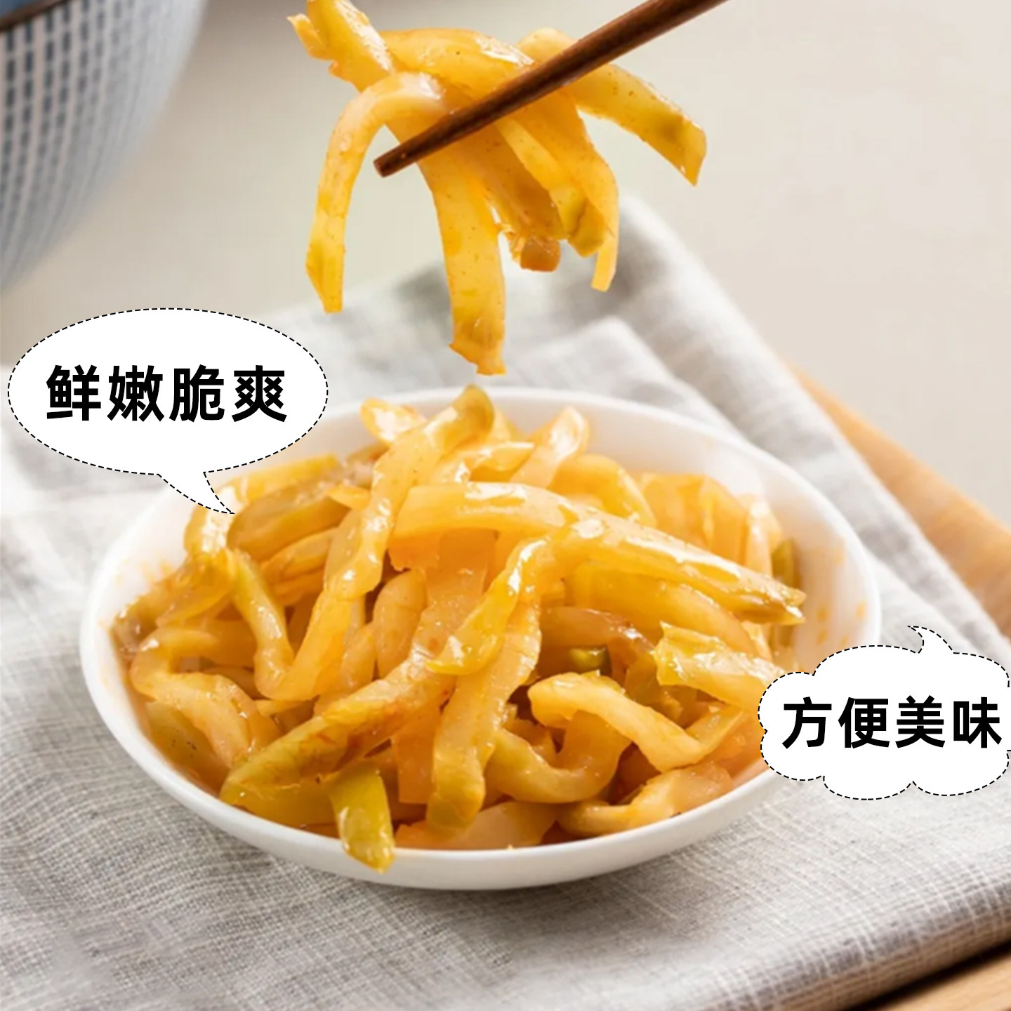 榨菜小包装涪陵产地直发四川去皮榨菜批发官方店老牌子开味下饭菜,淘宝优惠券,粉丝福利购,淘宝优惠卷